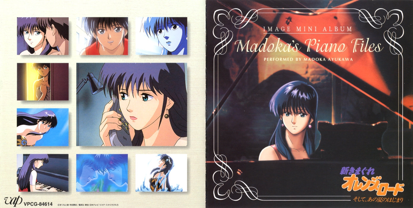 ぴのこのふりま1ページ あつまれ どうぶつの森』を総力特集！ 大好評の特別付録デザインブック